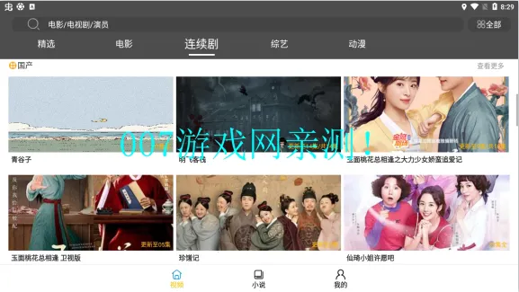 影阅阁2025最新版本 影阅阁2025最新版本