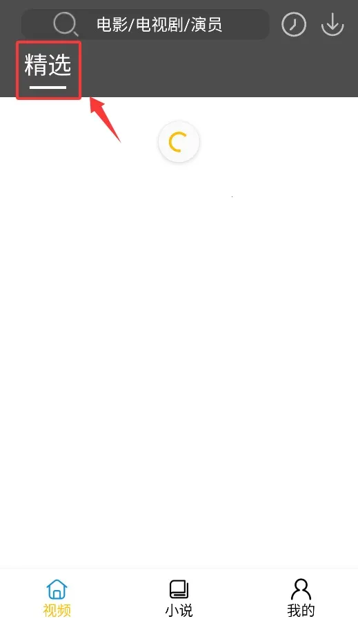 影阅阁2025最新版本 影阅阁2025最新版本