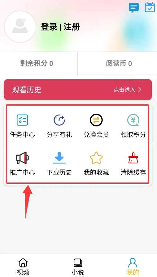 影阅阁2025最新版本 影阅阁2025最新版本