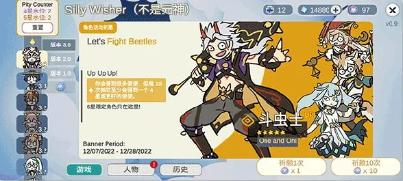 Silly Wisher2025官方正版 Silly Wisher2025官方正版