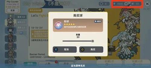 Silly Wisher2025官方正版 Silly Wisher2025官方正版