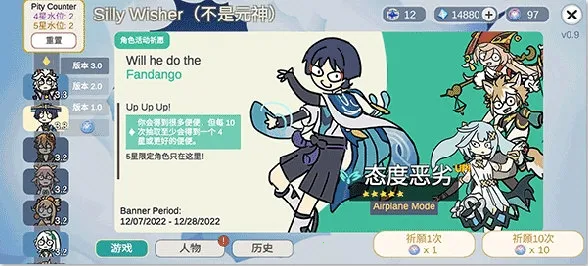 Silly Wisher2025官方正版 Silly Wisher2025官方正版