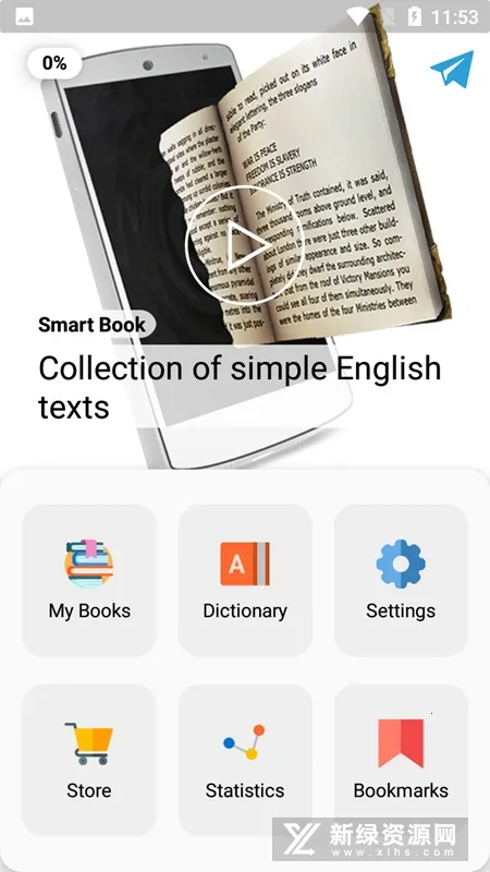 Smart Book(Ķ)