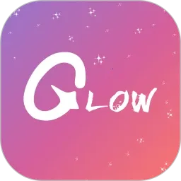 Glow2025°汾
