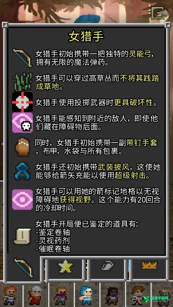 鼠王地牢(像素地牢冒险) 鼠王地牢(像素地牢冒险)