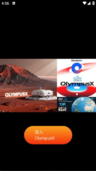 OlympusX(˶Ի)