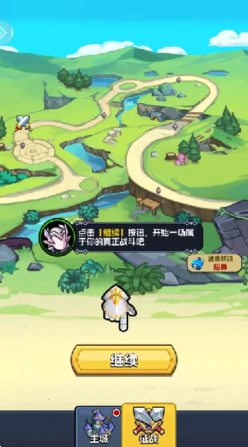 小小诸神2025最新版本 小小诸神2025最新版本