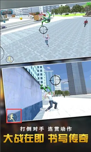 城市绳索英雄大作战2025下载安装 城市绳索英雄大作战2025下载安装