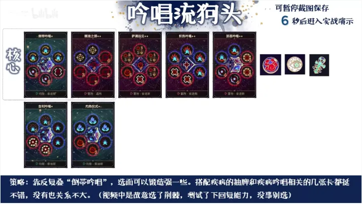 阿斯特赖亚六面神谕2025下载安装 阿斯特赖亚六面神谕2025下载安装