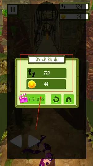 疯狂跑酷竞速(跑酷竞技游) 疯狂跑酷竞速(跑酷竞技游)