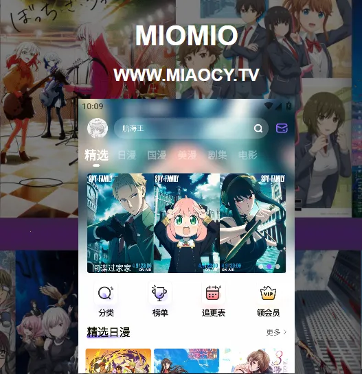 MioMio(׷)