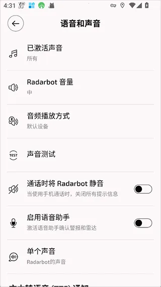 Radarbotֻ