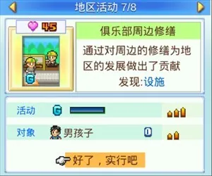 开罗冠军足球物语22025官方最新版本 开罗冠军足球物语22025官方最新版本