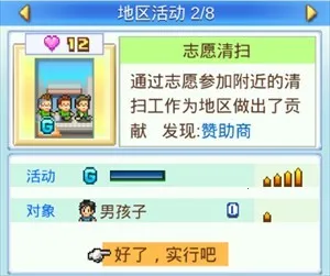 开罗冠军足球物语22025官方最新版本 开罗冠军足球物语22025官方最新版本