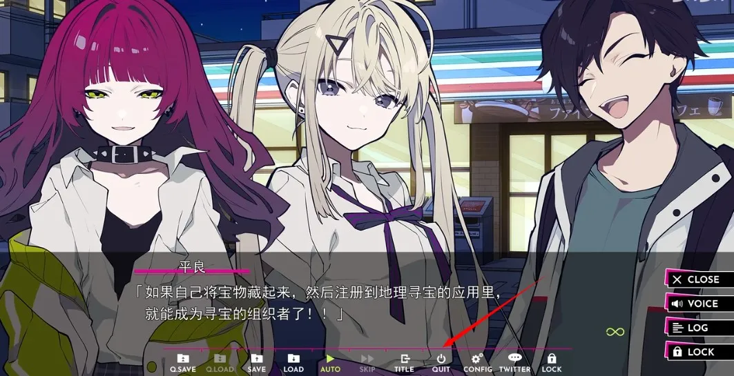 时廻者(文字解谜游戏) 时廻者(文字解谜游戏)