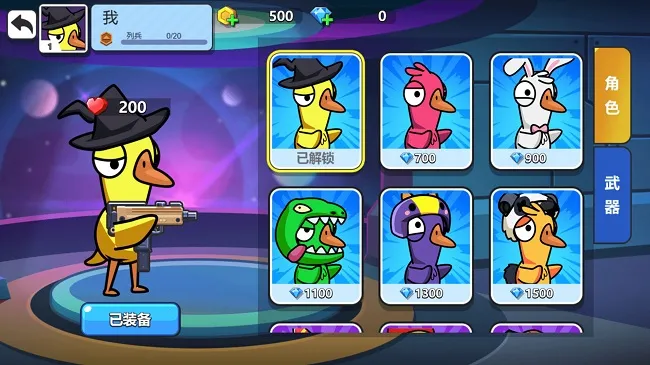 太空狼人鸭小(休闲竞技小游戏) 太空狼人鸭小(休闲竞技小游戏)