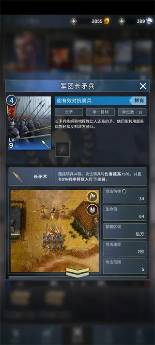 勇猛之路帝国2025最新版本 勇猛之路帝国2025最新版本