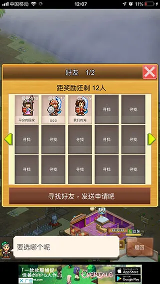 王都创世物语不减反增折相思(模拟经营游戏) 王都创世物语不减反增折相思(模拟经营游戏)