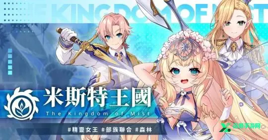 万源圣魔录全cg2025官方正版 万源圣魔录全cg2025官方正版