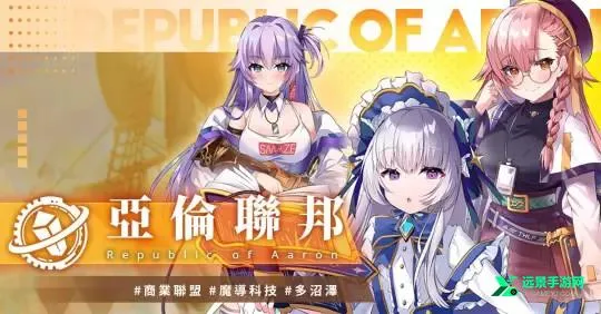 万源圣魔录全cg2025官方正版 万源圣魔录全cg2025官方正版