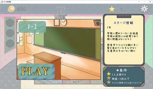 ������岶׽ѧԺ�����ֻ���