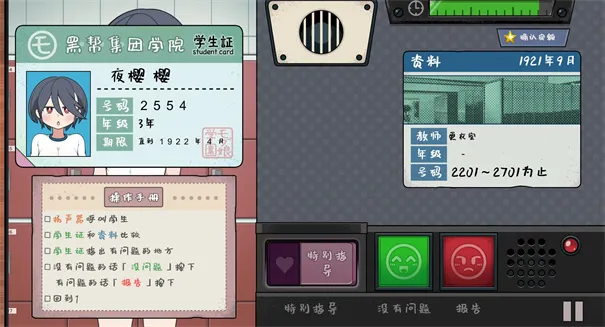 ������岶׽ѧԺ�����ֻ���