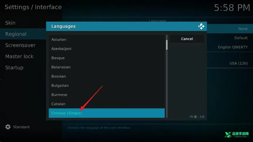 Kodinerds播放器安卓版手机版 Kodinerds播放器安卓版手机版