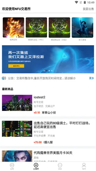 ħ��NFU�������