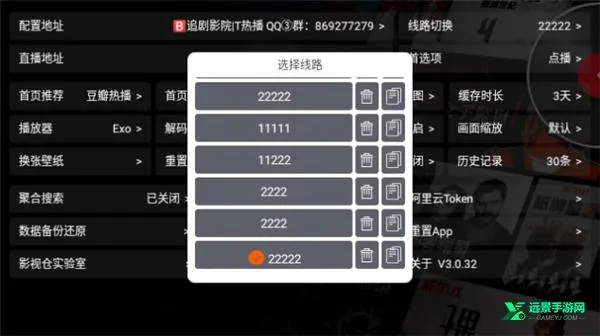 Ӱ�Ӳ�v3���Ӻ��������ֻ���