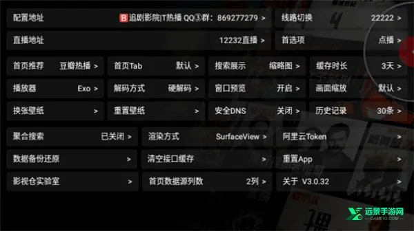 Ӱ�Ӳ�v3���Ӻ��������ֻ���