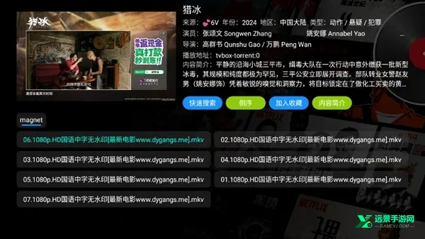 Ӱ�Ӳ�v3���Ӻ��Ӱ�