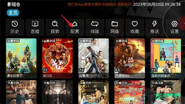 Ӱ�Ӳ�v3���Ӻ��������ֻ���