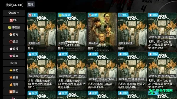 Ӱ�Ӳ�v3���Ӻ��Ӱ�