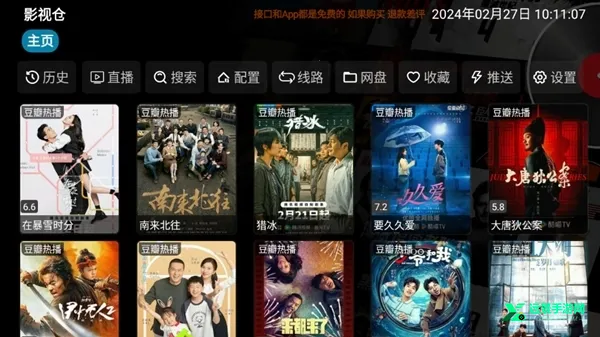 Ӱ�Ӳ�v3���Ӻ��Ӱ�