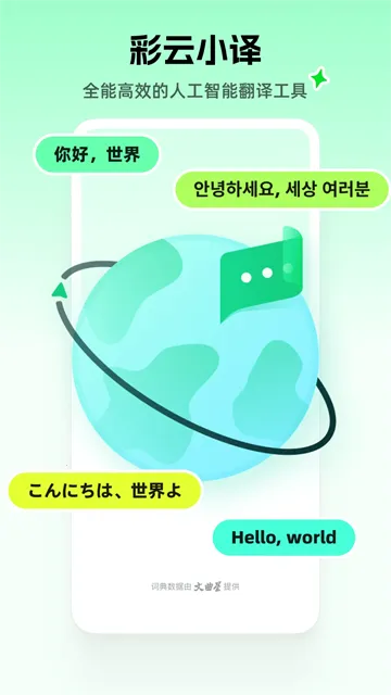 ����С���ᰮ(���﷭�빤��)