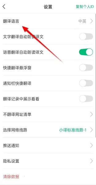 ����С���ᰮ(���﷭�빤��)