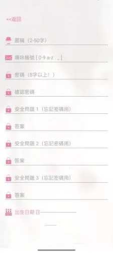 哔咔漫画(漫画阅读平台) 哔咔漫画(漫画阅读平台)