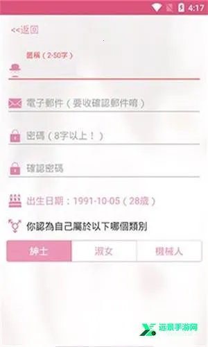 哔咔漫画(漫画阅读平台) 哔咔漫画(漫画阅读平台)