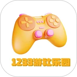 1233������԰(������Ϸƽ̨)