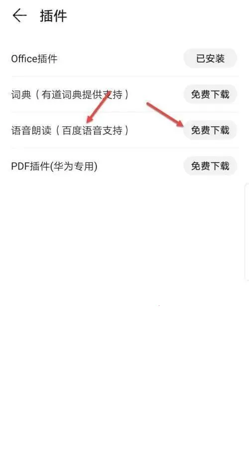 ��Ϊ�Ķ�����(С˵�Ķ�����)