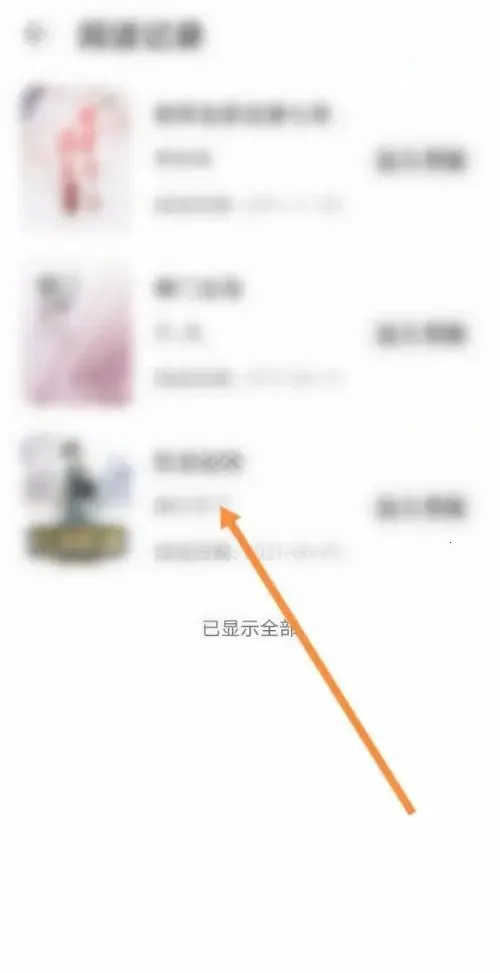 ��Ϊ�Ķ�����(С˵�Ķ�����)