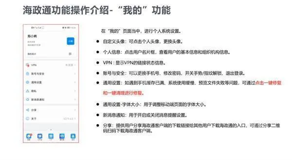 ����ͨ�Ŵ�2025���°汾