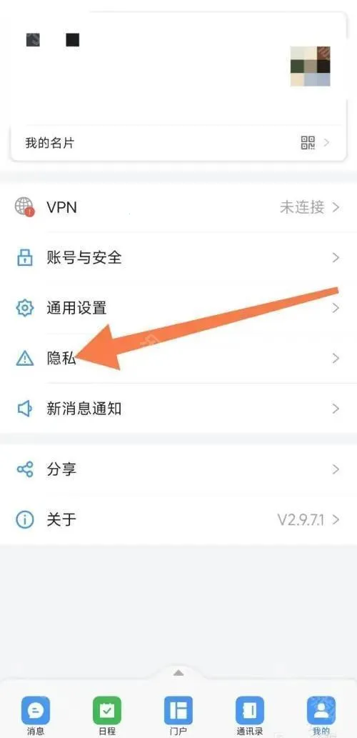 ����ͨ�Ŵ�2025���°汾