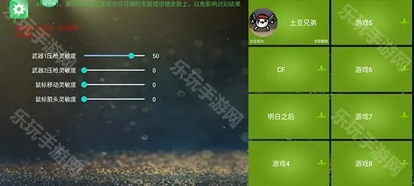 ��ӰGTR������(��Ϸ��������)