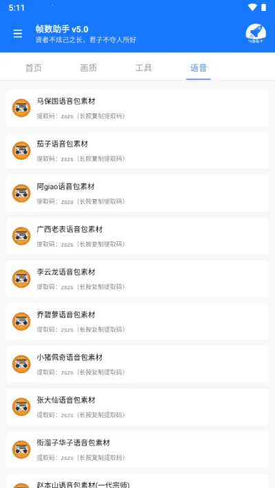 ֡������120֡��׿���ֻ���