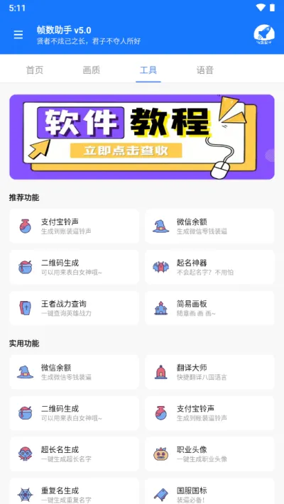 ֡������120֡��׿���ֻ���