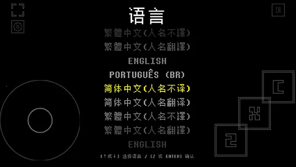 outertales2025���°汾