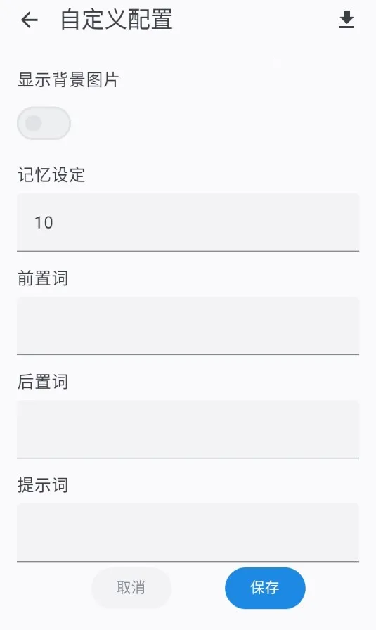 AI����(AI��ɫ������Ϸ)