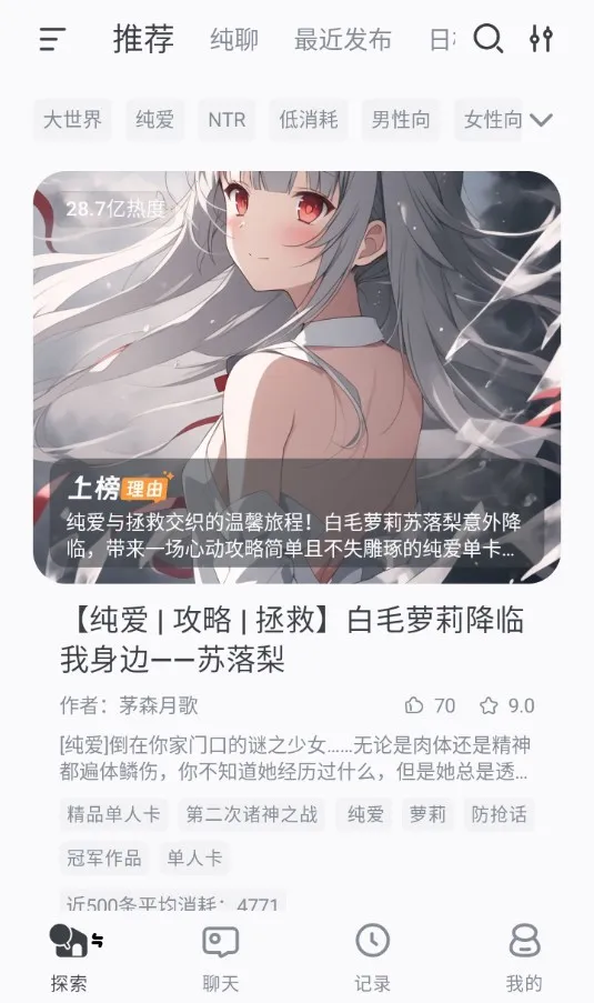 AI����(AI��ɫ������Ϸ)