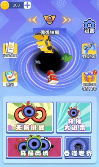 �ڶ�������2025���ذ�װ